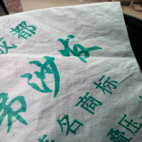 印字的编织袋克重60